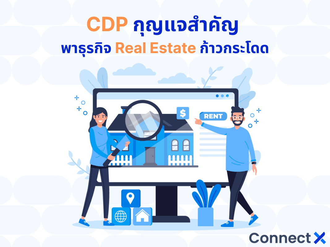 cdp-keysuccess-real-estate