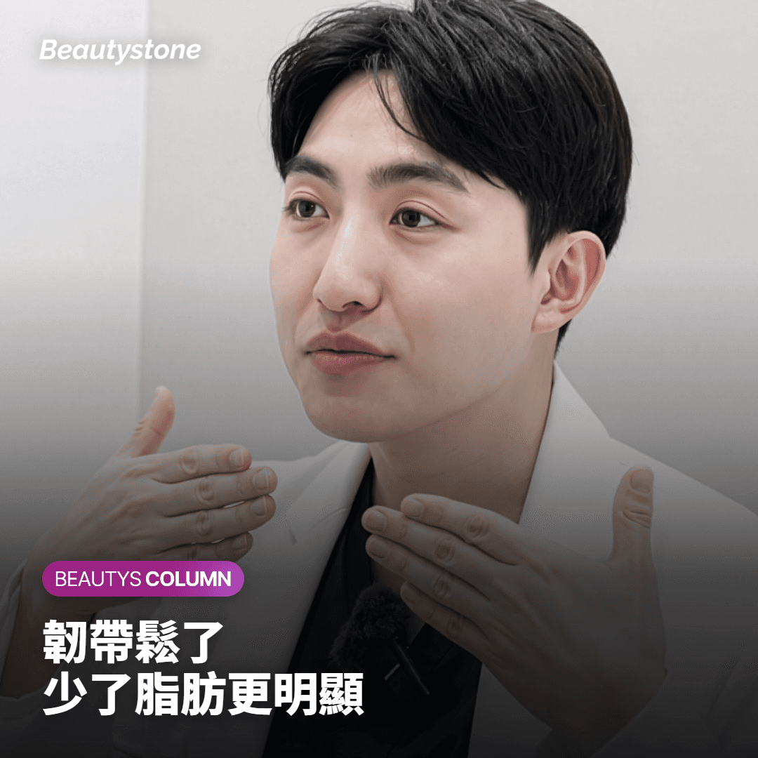 為什麼有人越打越垂：支持韌帶的問題