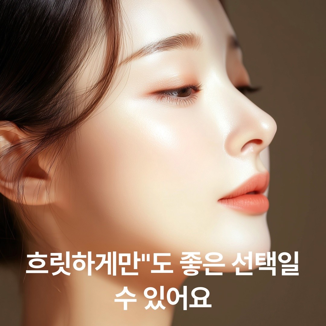 결혼식 한복·드레스 핏을 위한 미니 타투 제거, 완전 제거보다 목표를 좁히세요