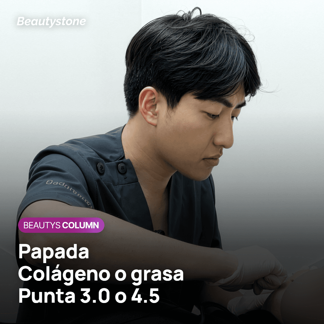 Shurink Universe aplicado a la papada