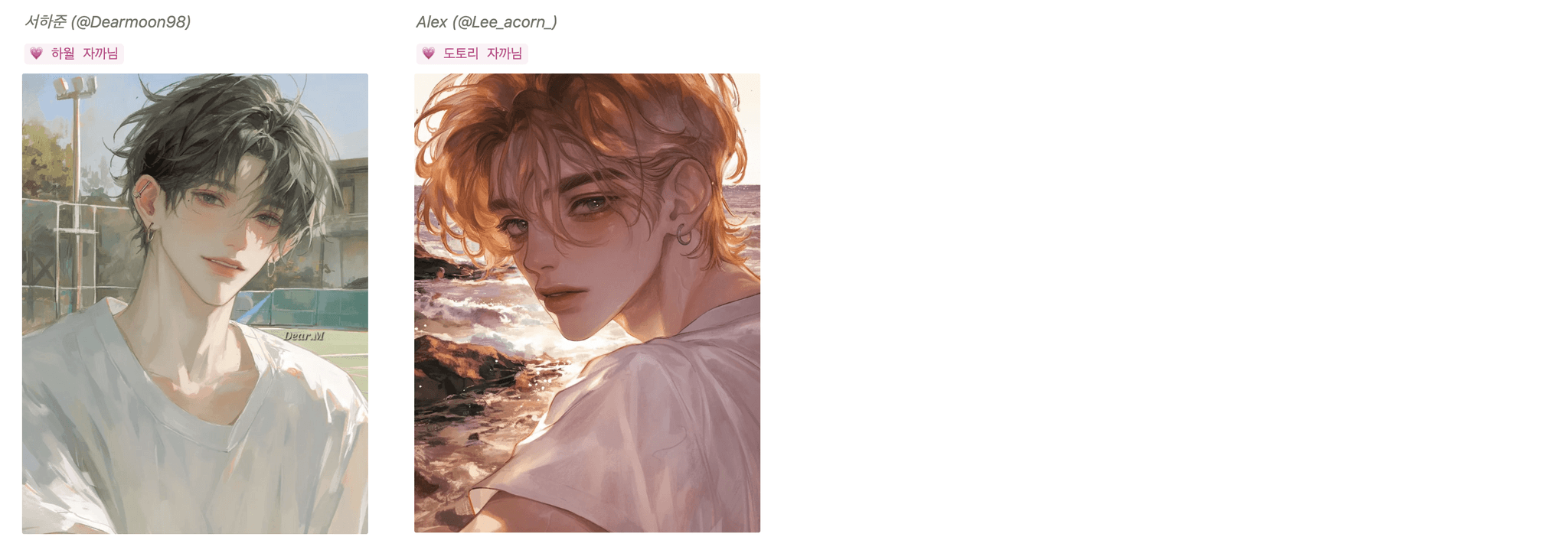 펄스 추천캐릭터 이벤트 버블리즈