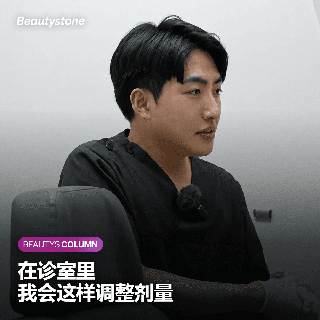 比吃十次祛痘药更重要的一件事：计算适合自己的最佳「累积剂量」