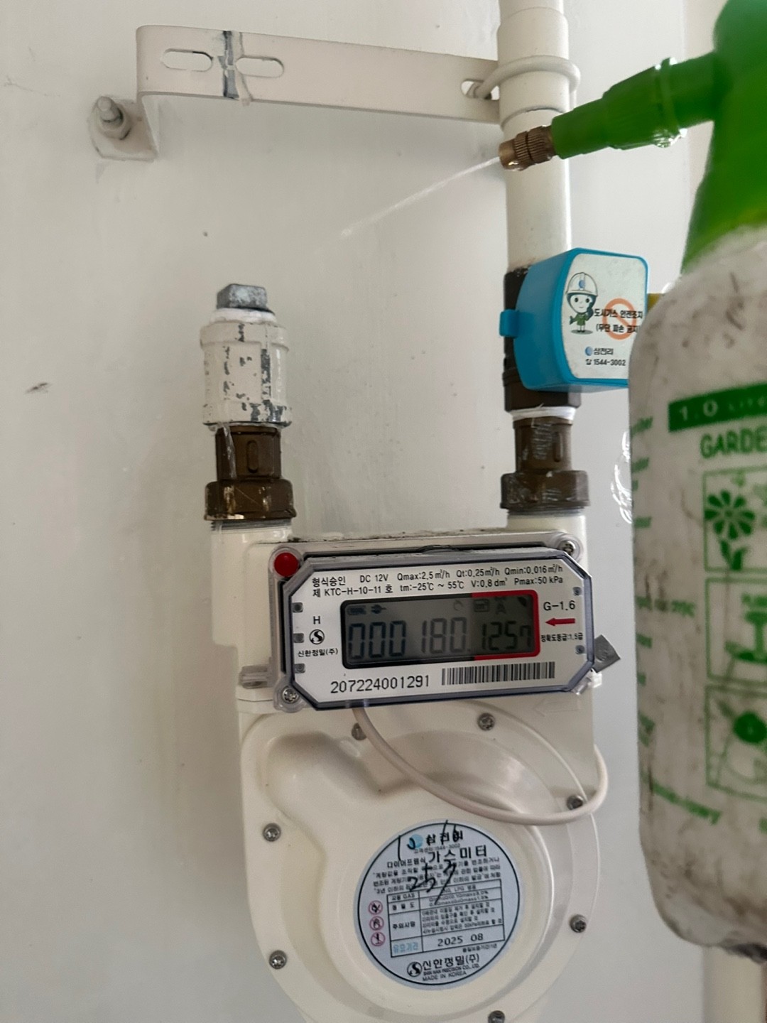 영통구 이의동 도시가스배관철거 후 가스 누설 검사ㅣ(주)신한울