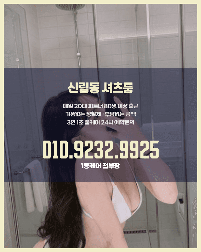 전부장03