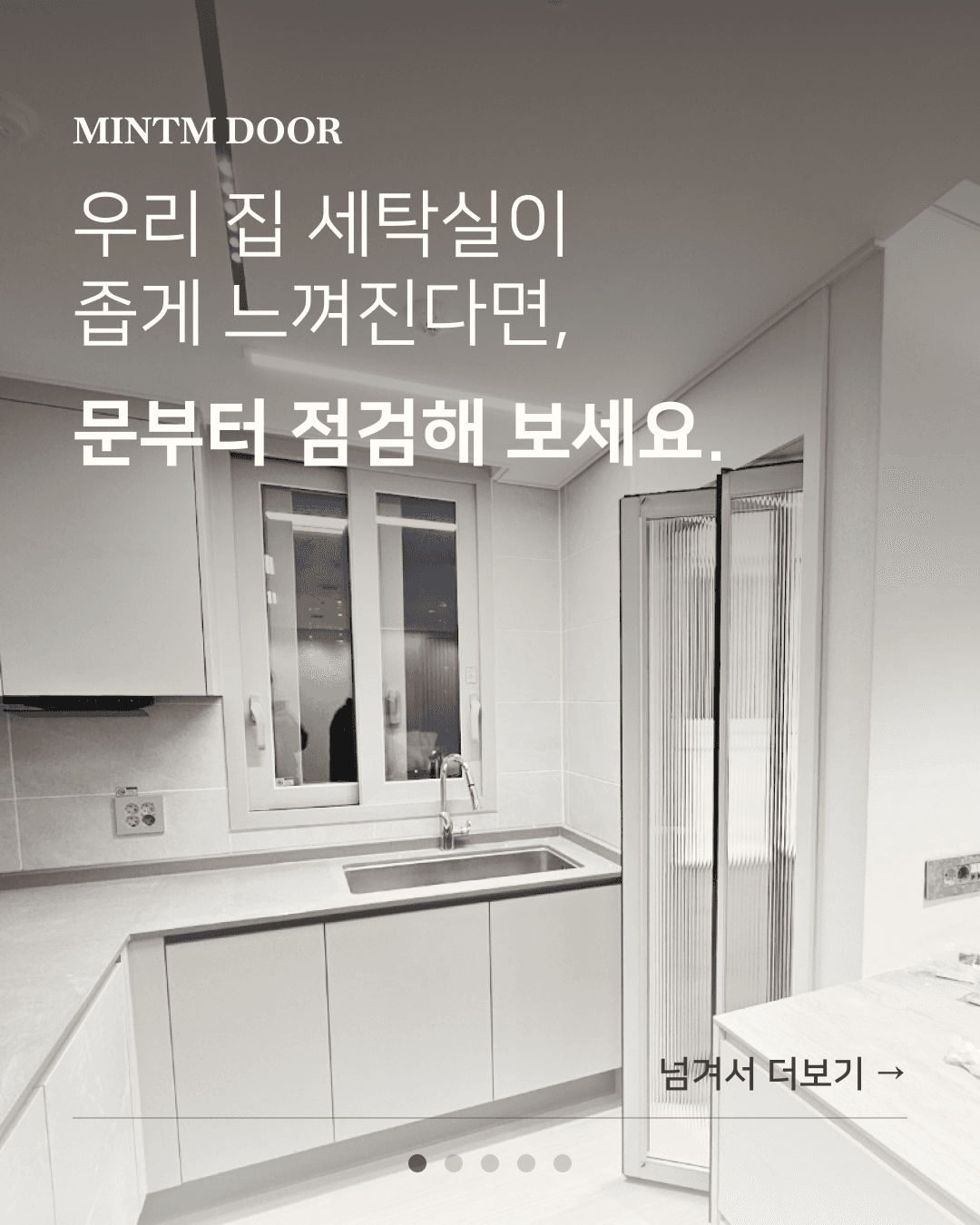 Feature Image