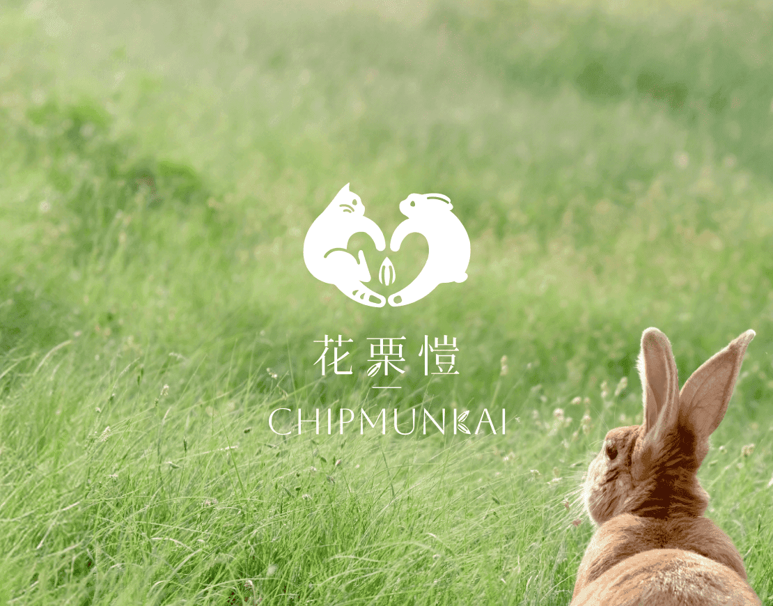 花栗愷 Logo設計