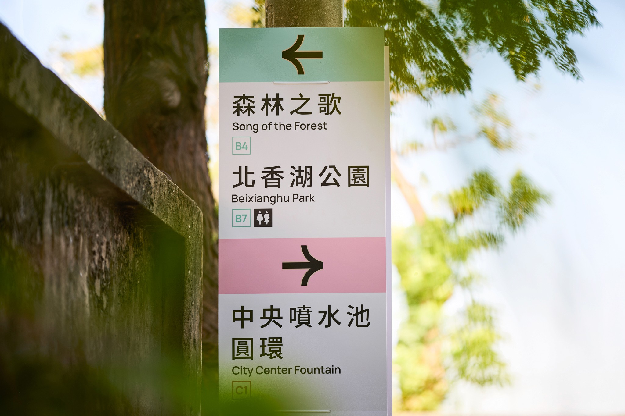 嘉義市城市博覽會 CHIAYI CITY EXPO 戶外工程指標設計與執行 | 3/3 TRIO DESIGN 三分之三設計