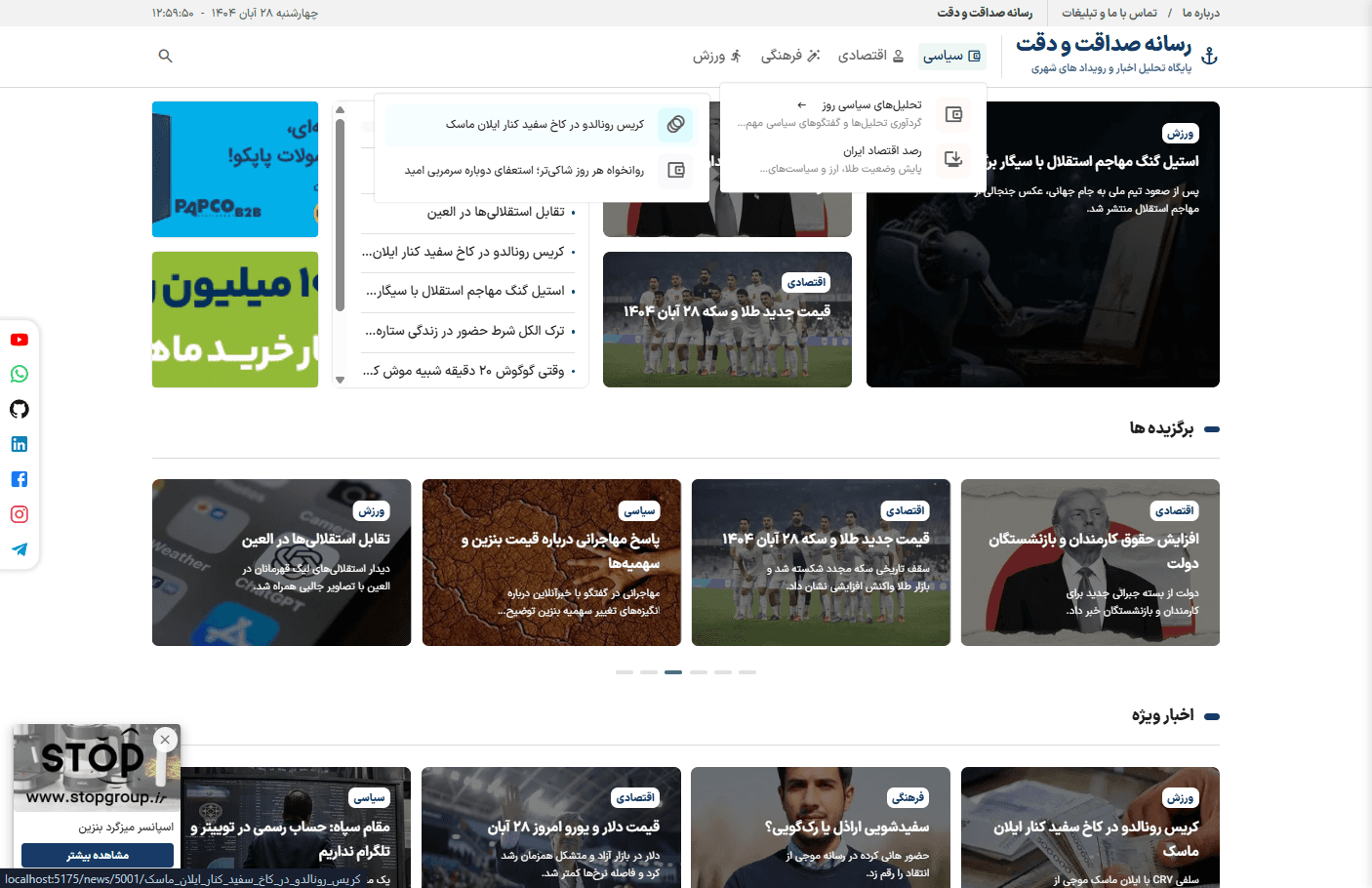 Smart workspace redesign