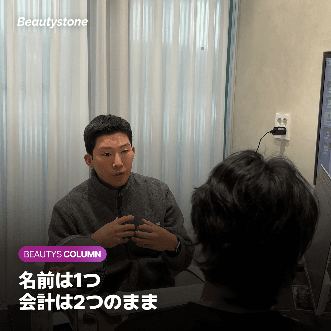 真皮に広がる高周波の熱と、筋膜層に集まる超音波の焦点を比べた図