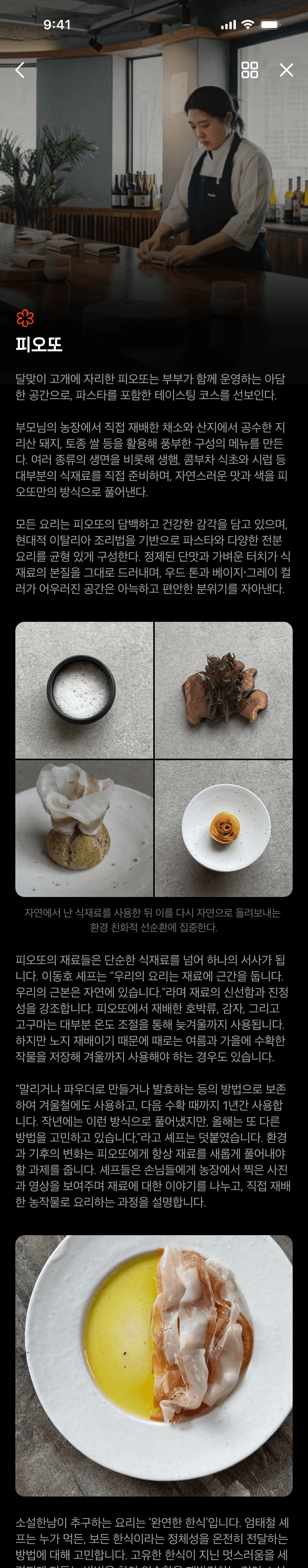 매거진 홈