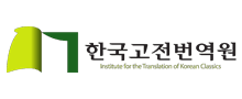 전자계약 이싸인온 한국고전번역원