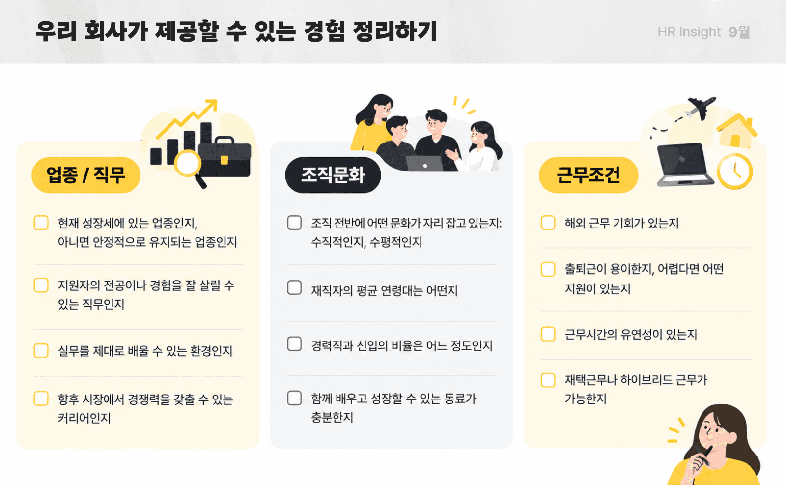 이미지1-3.png