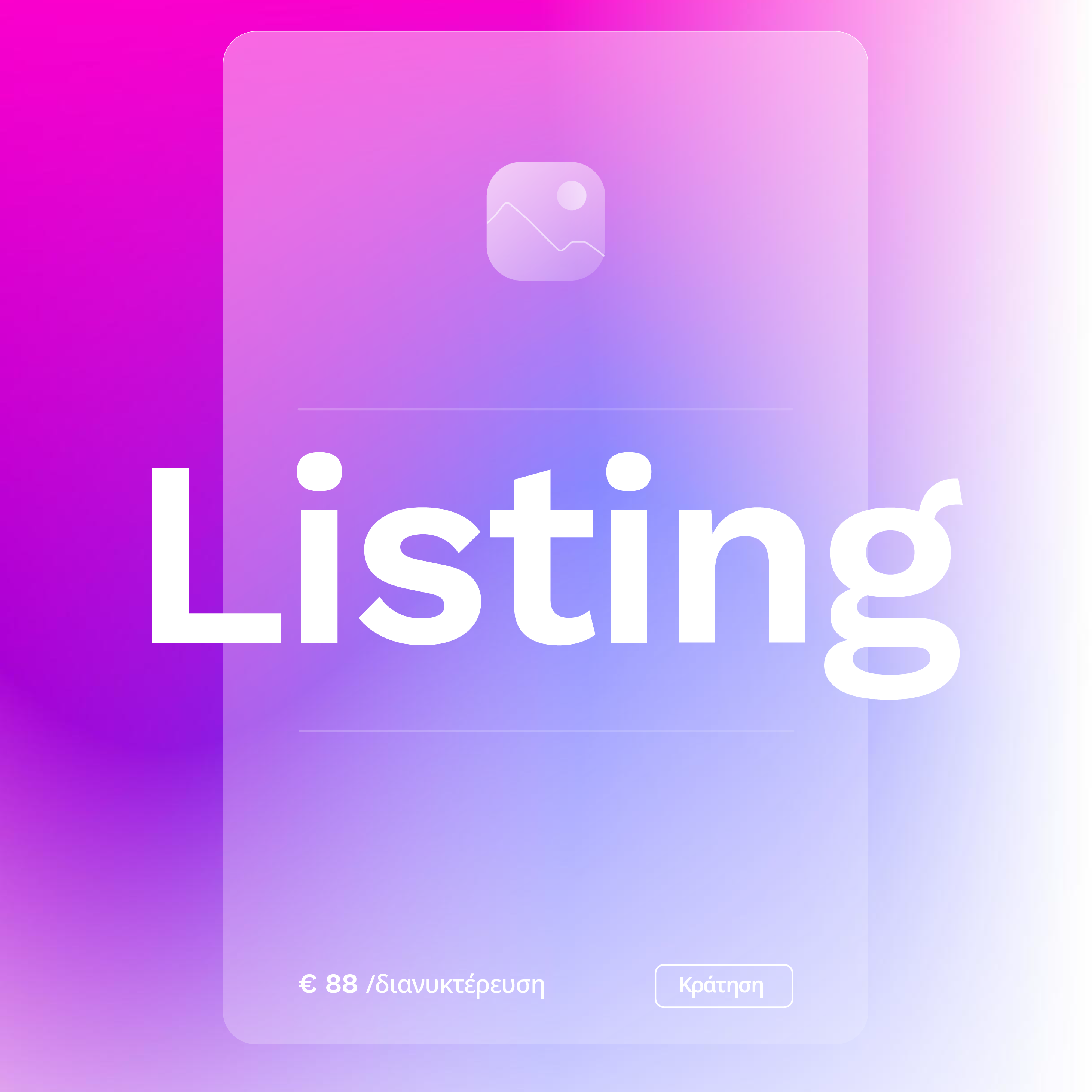 UI design of a listing page on a mobile application, featuring the word "Listing" in large white text.