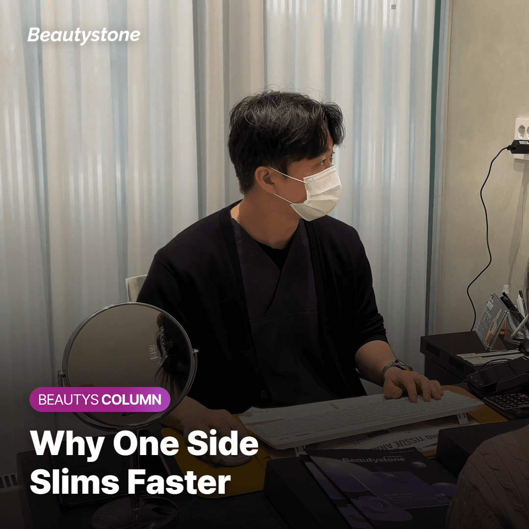 Why One Side May Look Different After Treatment