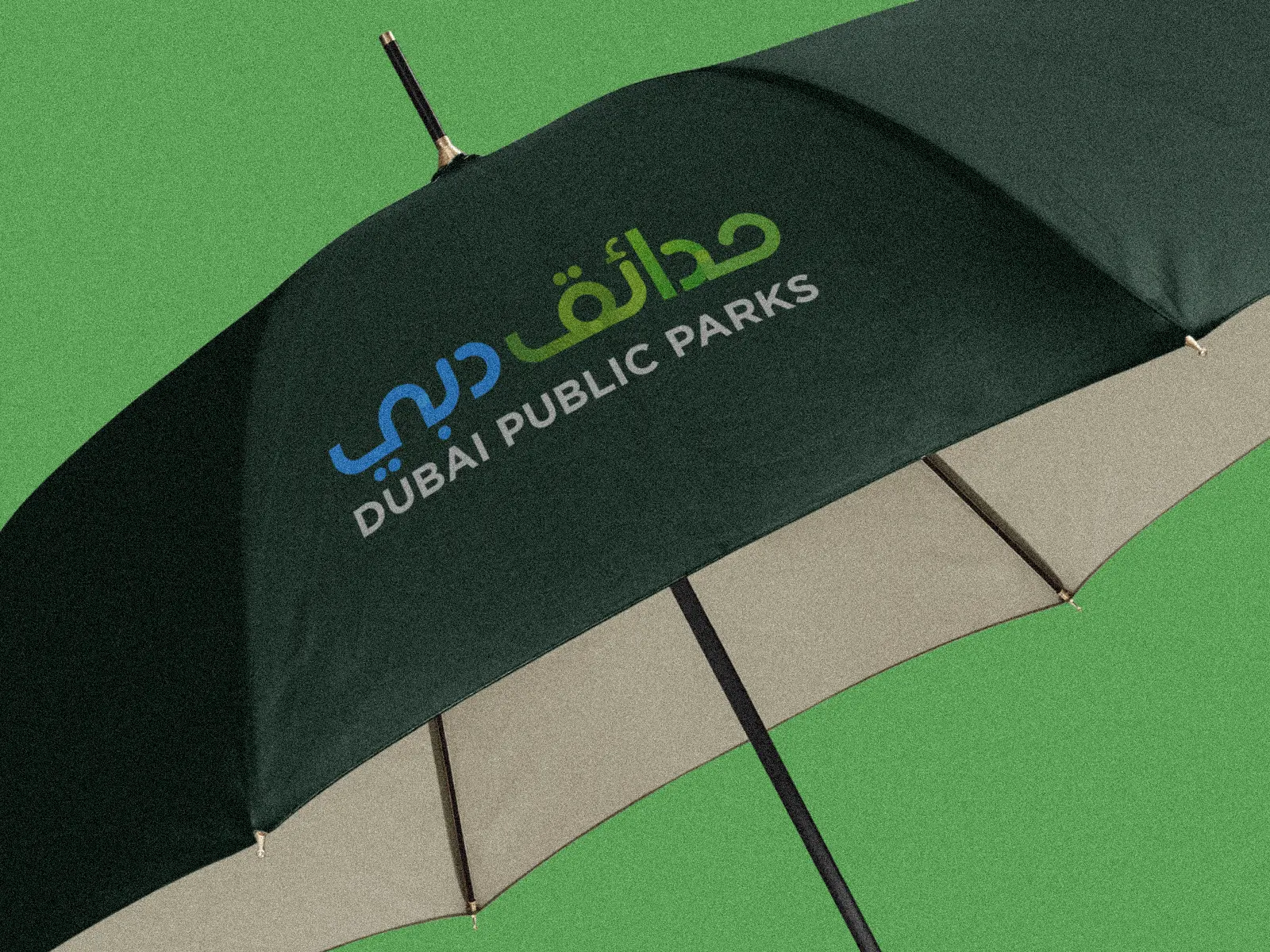 Hadayeq Dubai branded shade umbrella in a public park.