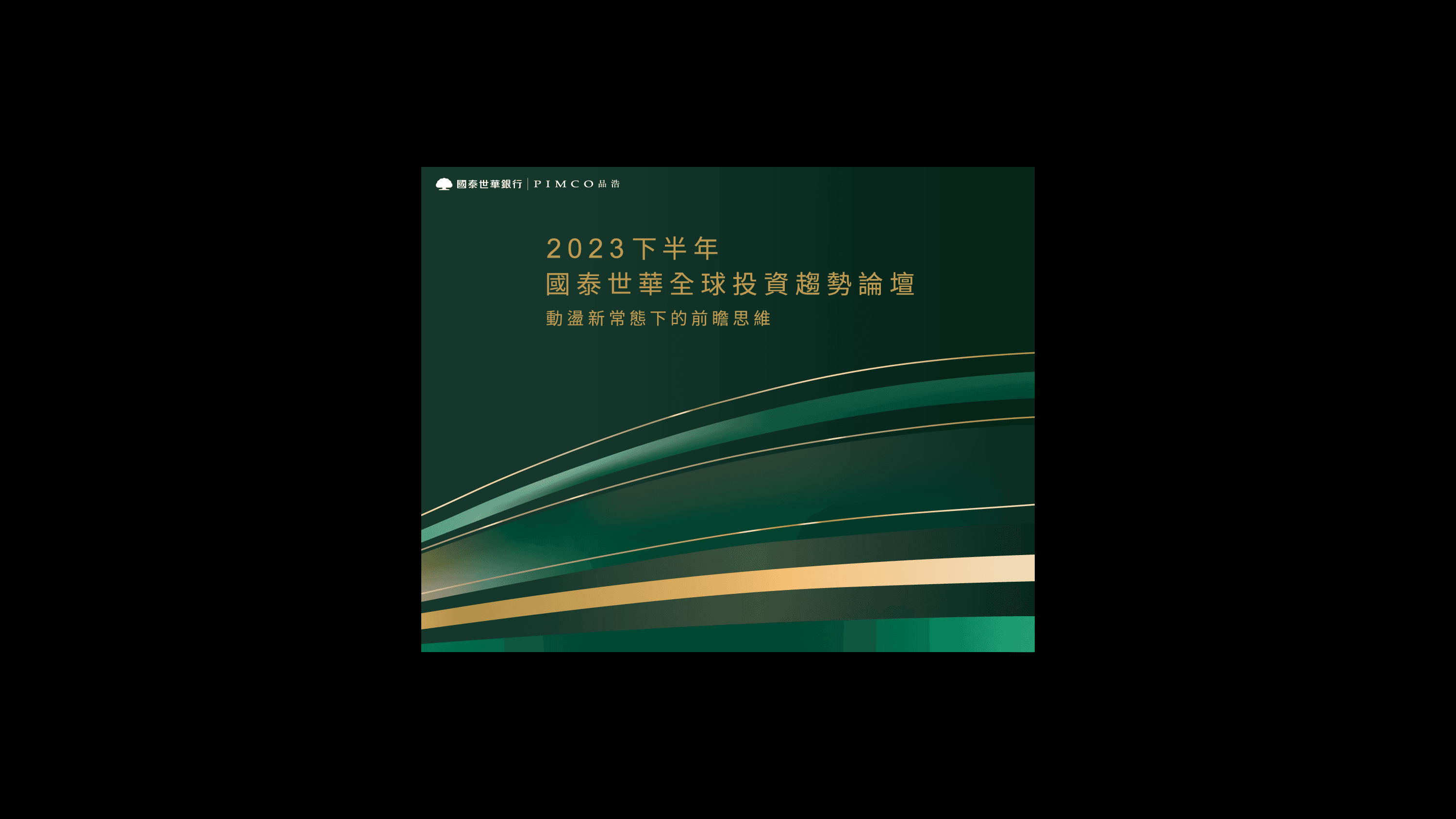 FOUND FOUND - Cathay