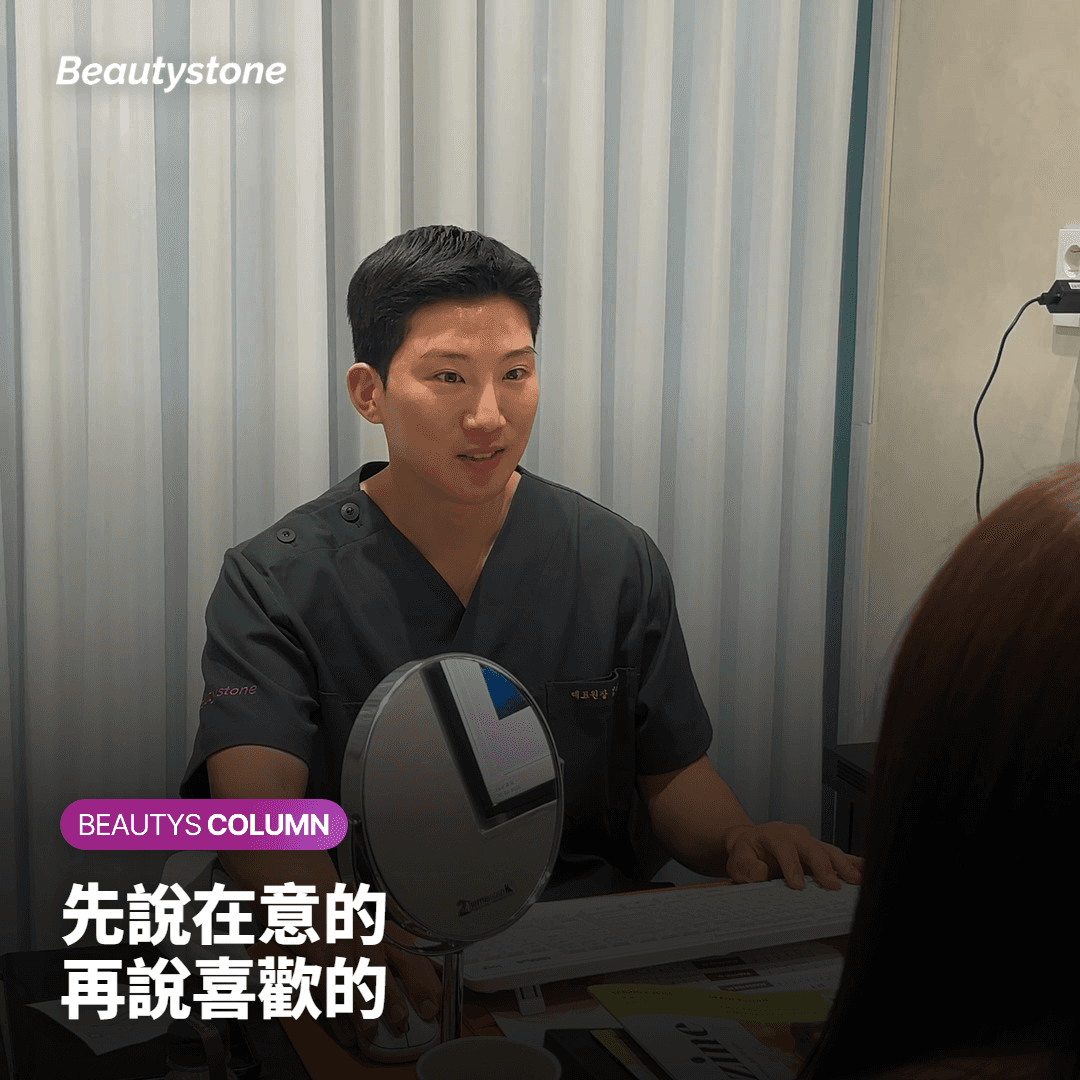 玻尿酸副作用：諮詢時要問什麼？哪些症狀要立刻就醫？