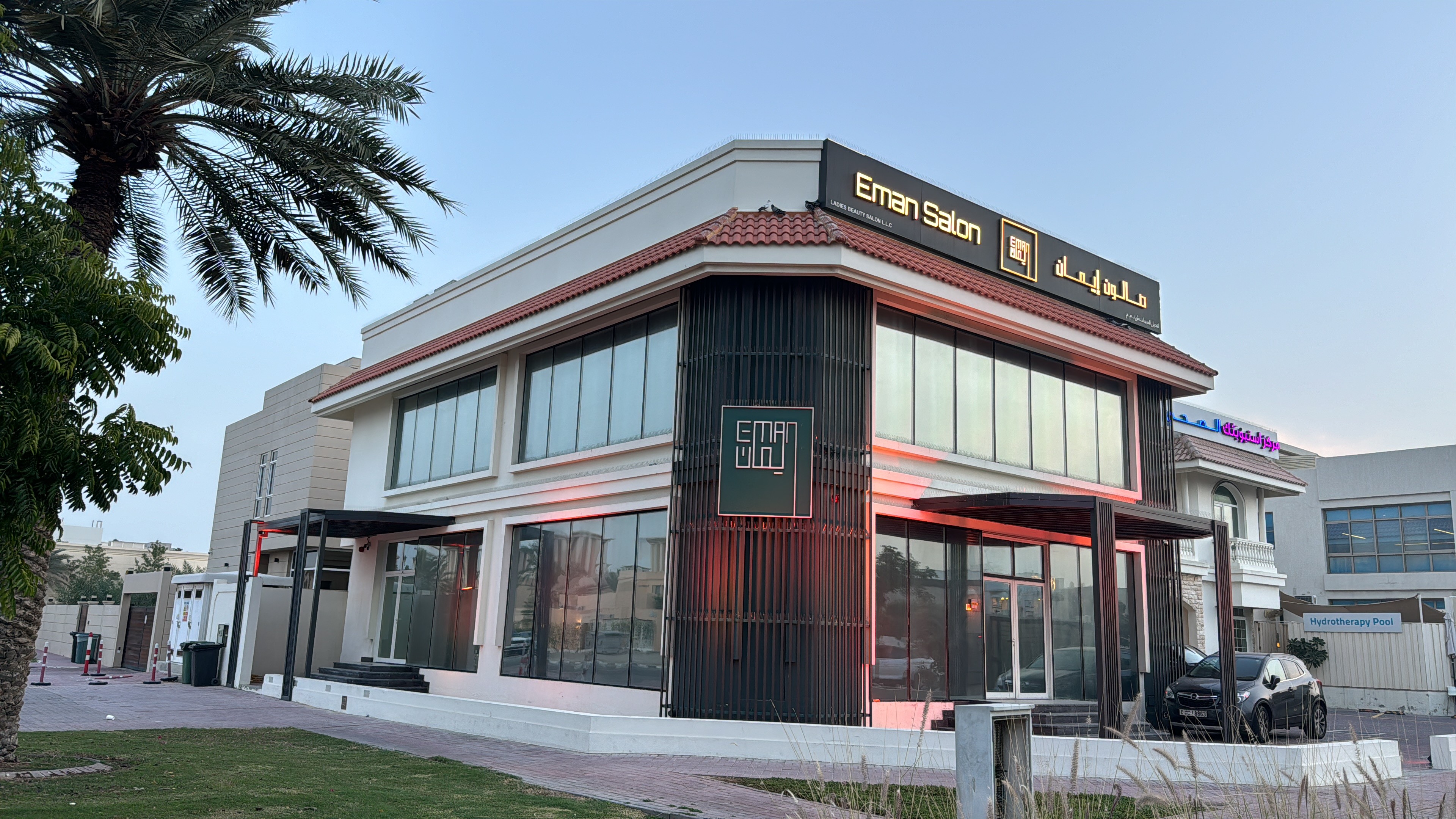 Emaan Saloon