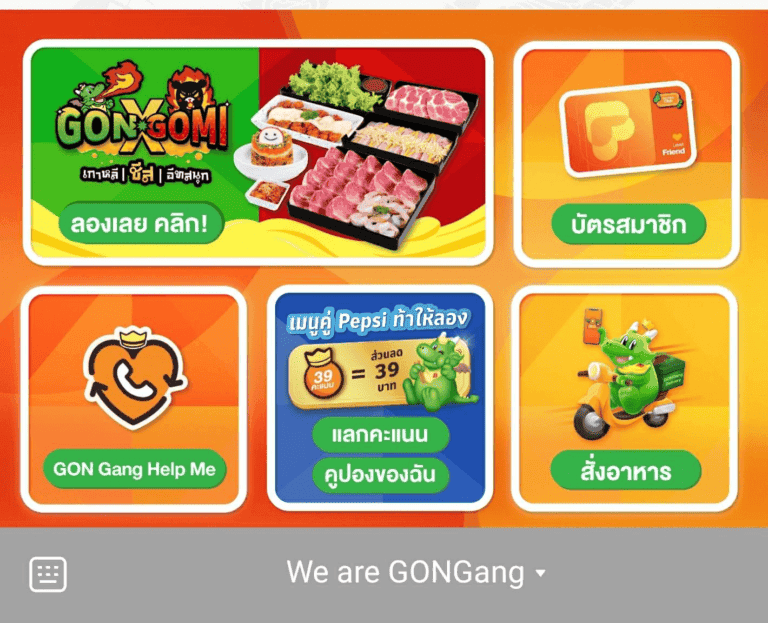 Rich menu ใน line crm