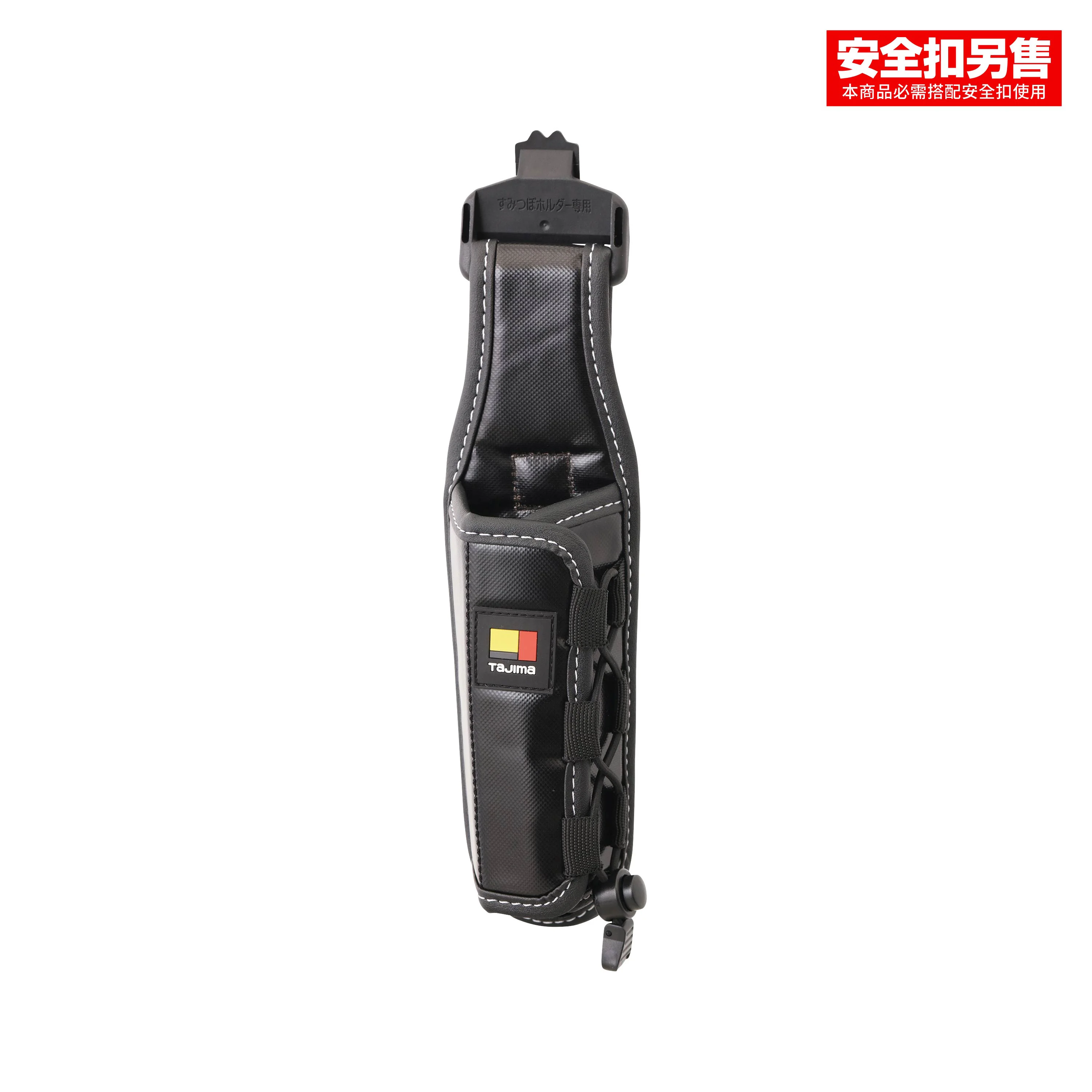快扣式墨斗套袋