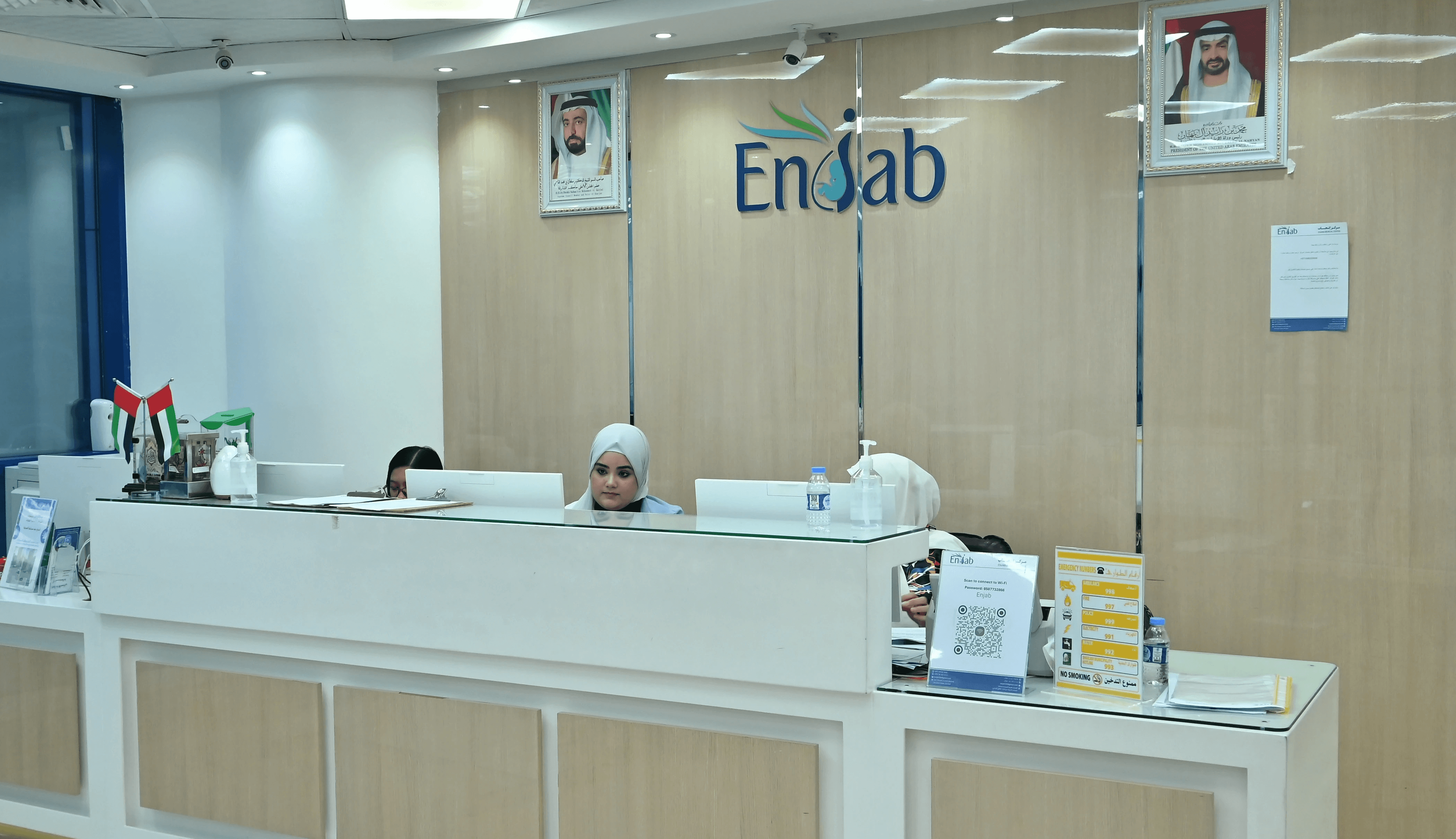 al durrah tower enjab medical center al majaz 3 sharjah uae