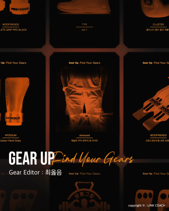 크로스핏 레스큐