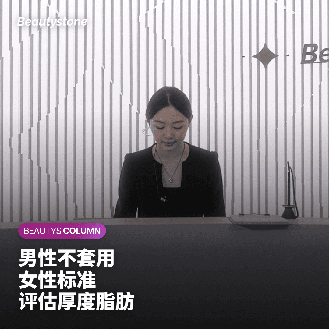 为何选择合井 Beautystone?