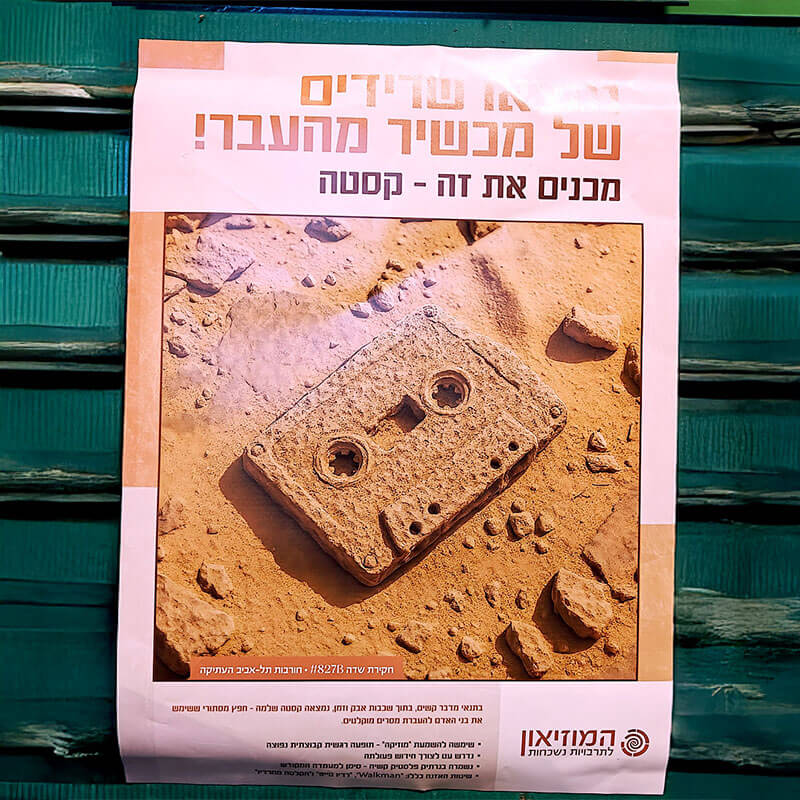 Cassette tape from the past