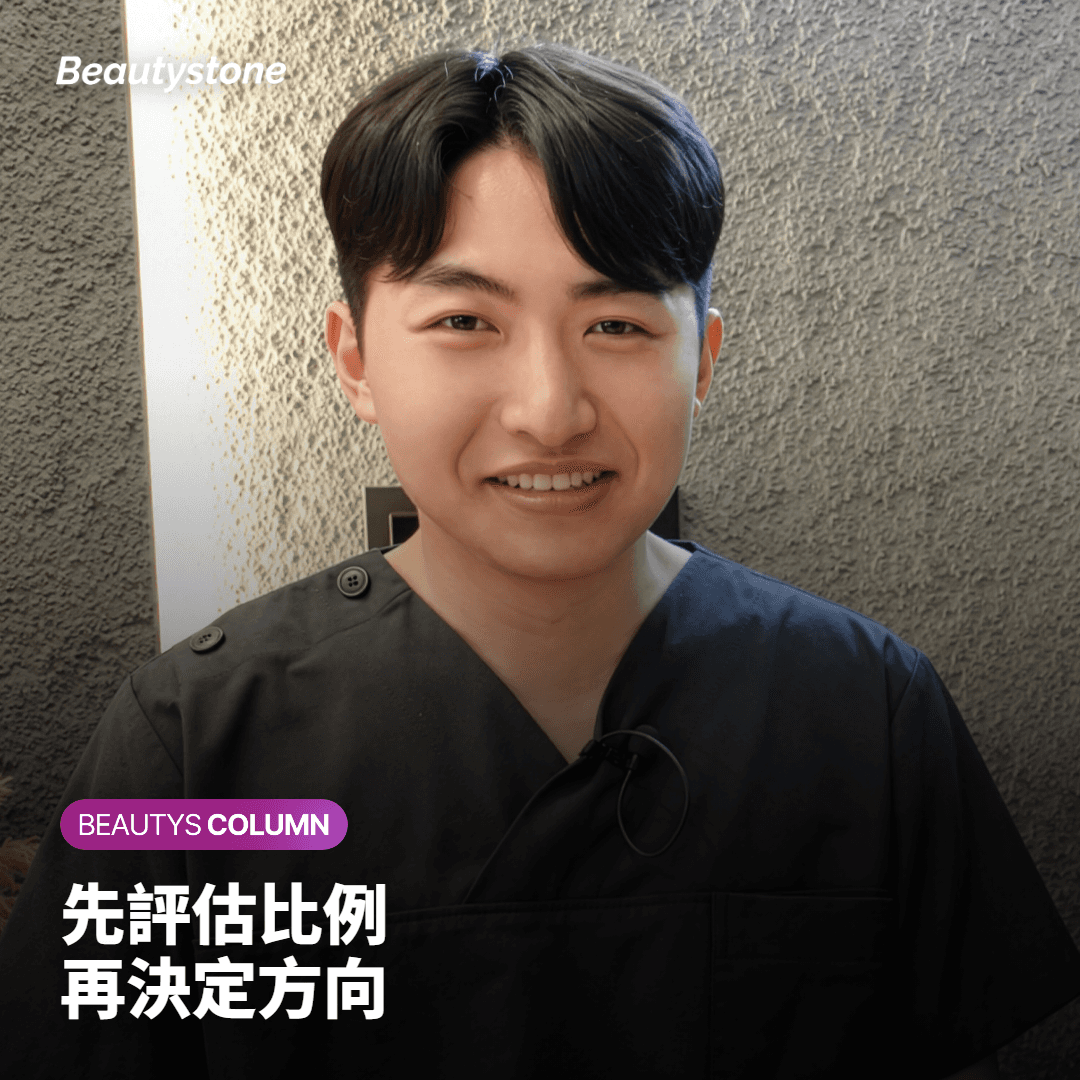 先評估比例 再決定方向