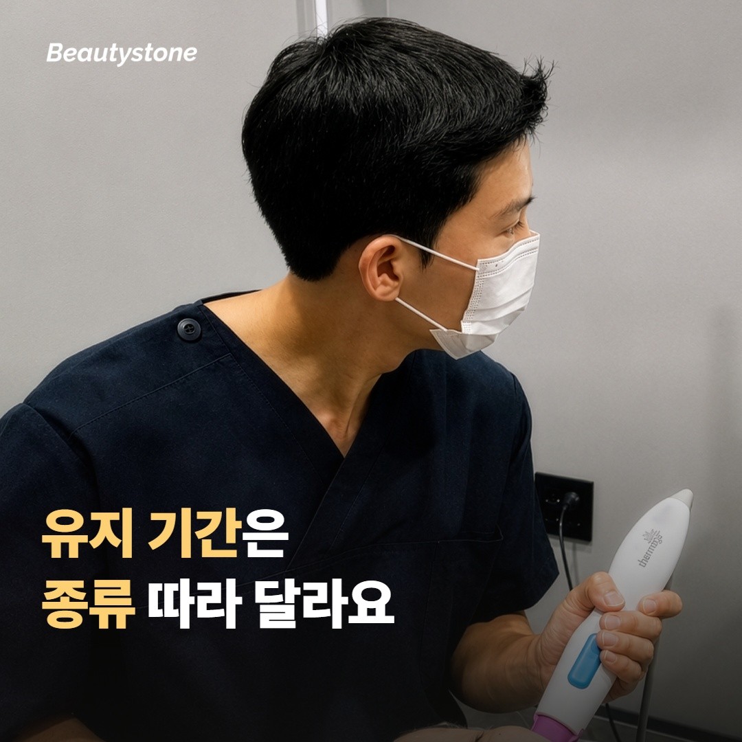 볼륨은 얼마나 유지되나요?