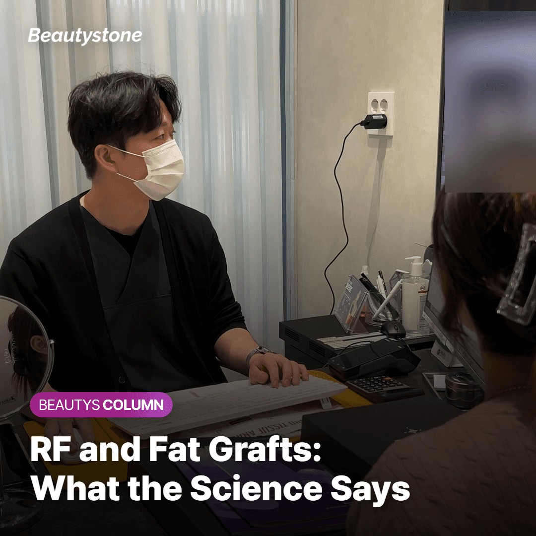 Illustration of RF energy depth versus transplanted fat graft layer in facial tissue cross-section