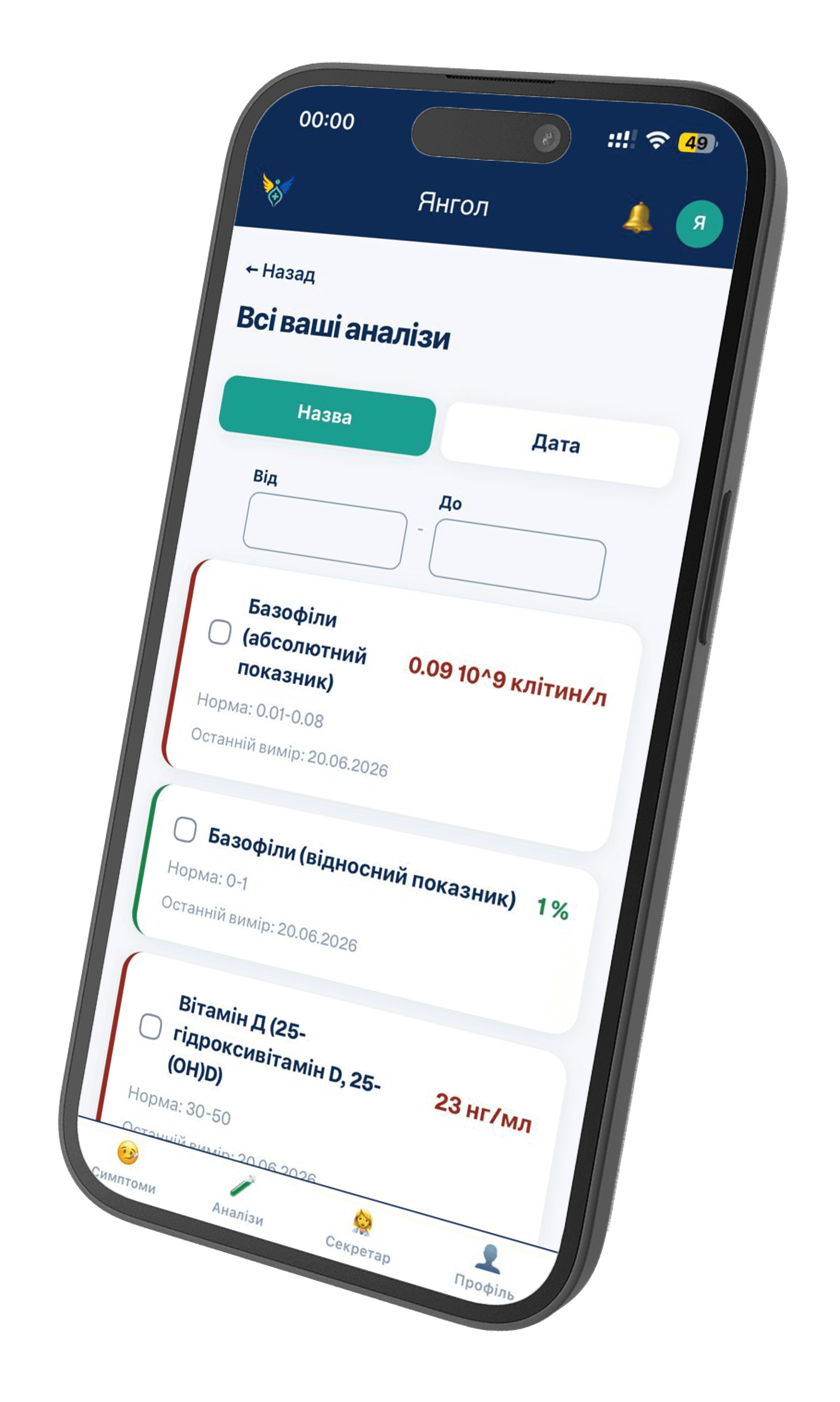 Mobile Mockup Image