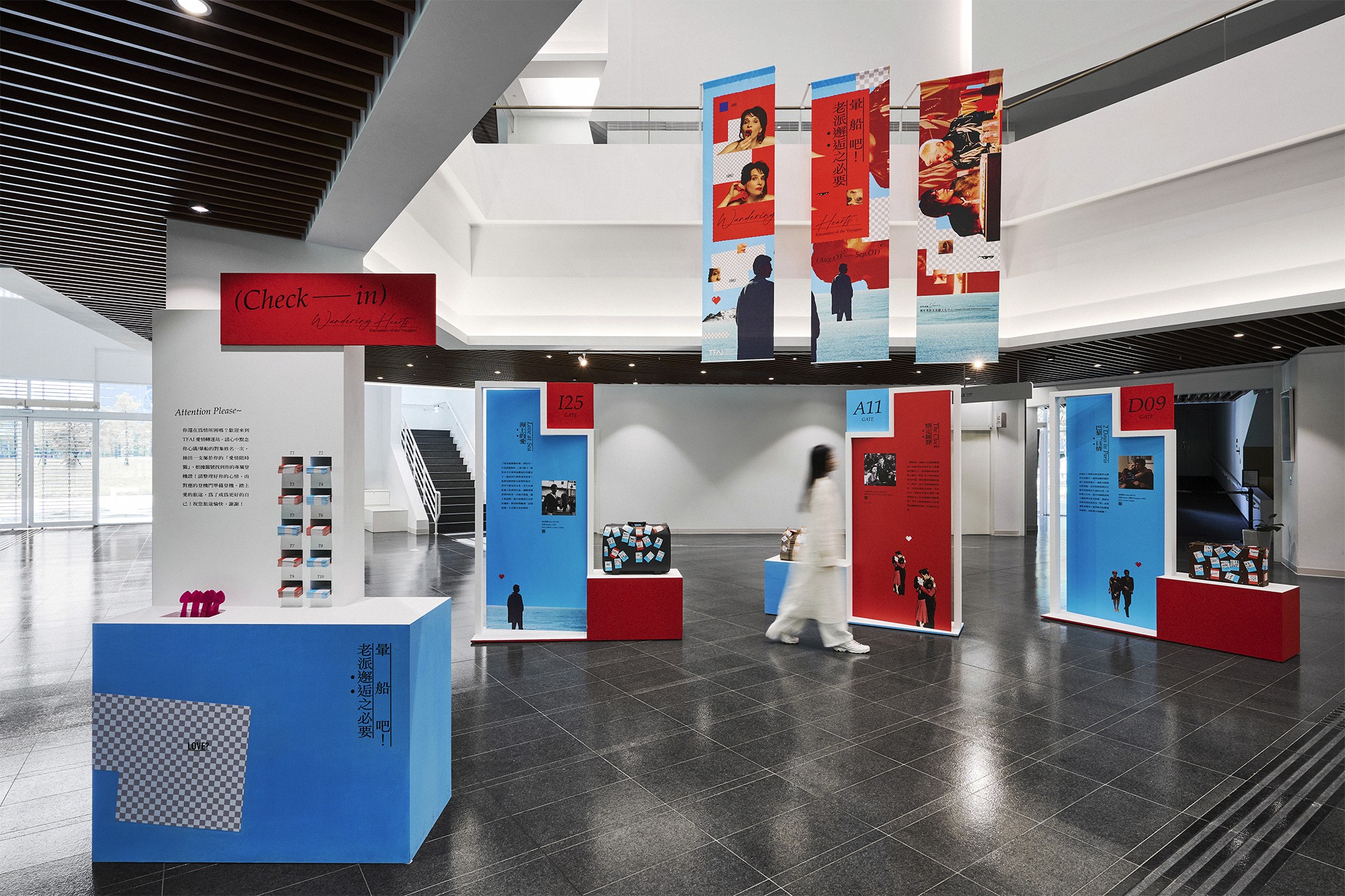 暈船吧!老派邂逅之必要 Wandering Hearts:Encounters of the Voyagers | Exhibitions | 國家電影及視聽文化中心 | 3/3 TRIO DESIGN 三分之三設計