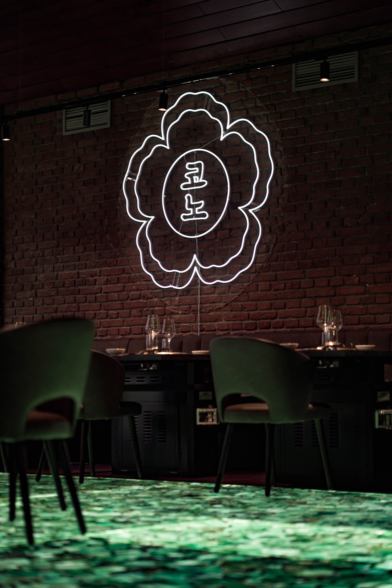 Kono Korean Steakhouse