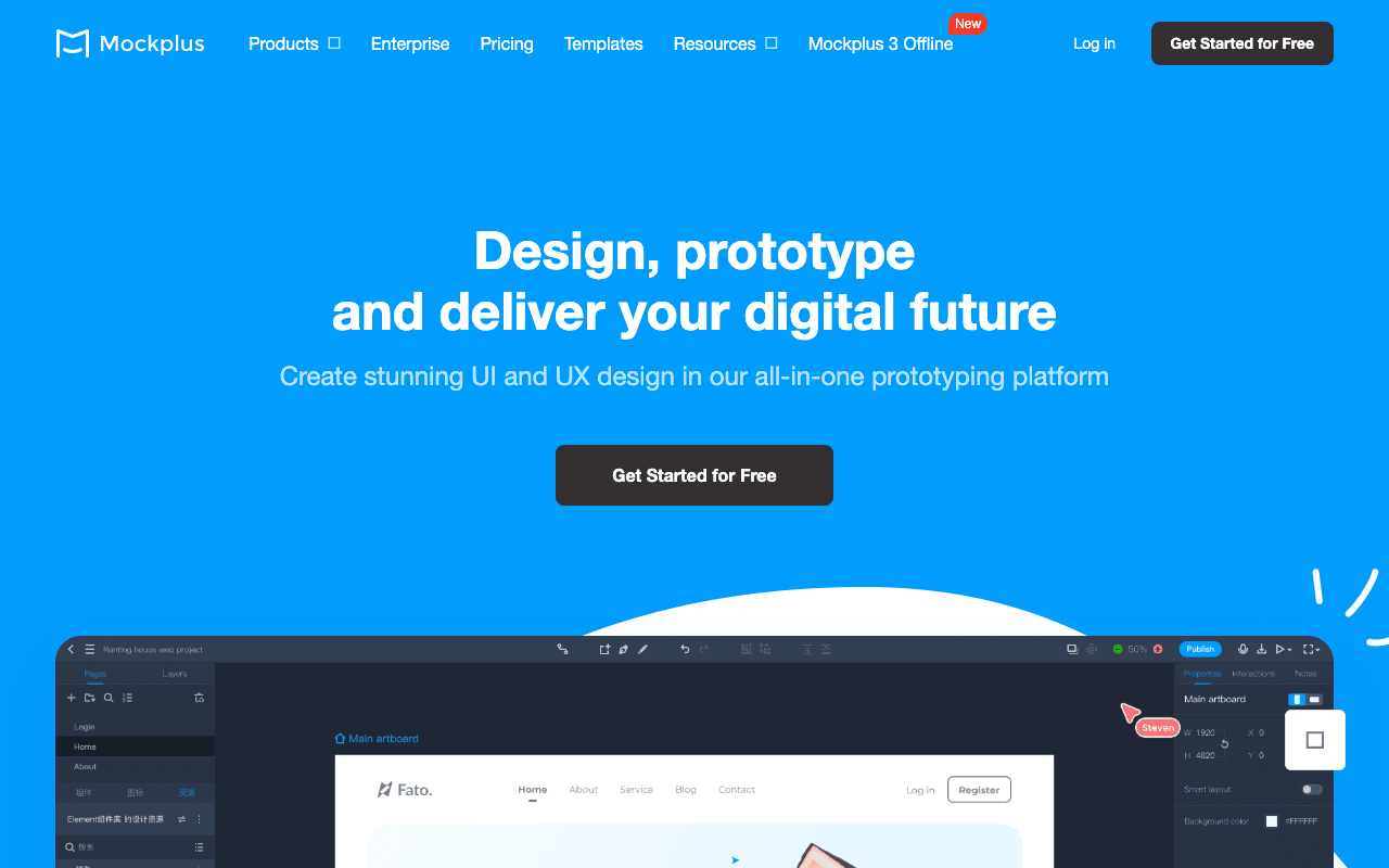 Mockplus екранна снимка