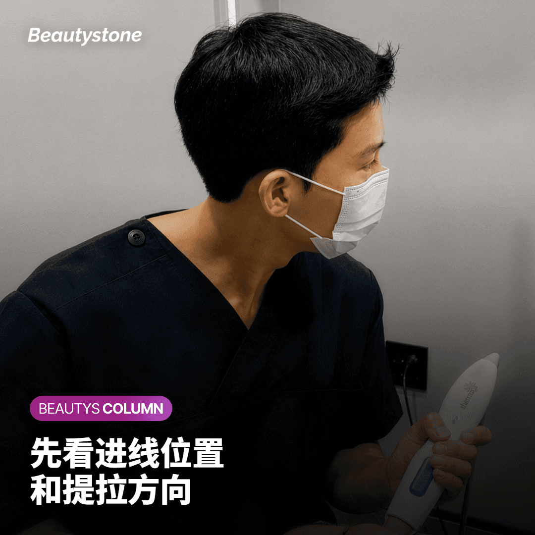 报价单上的“法令纹”，指的是哪个范围？