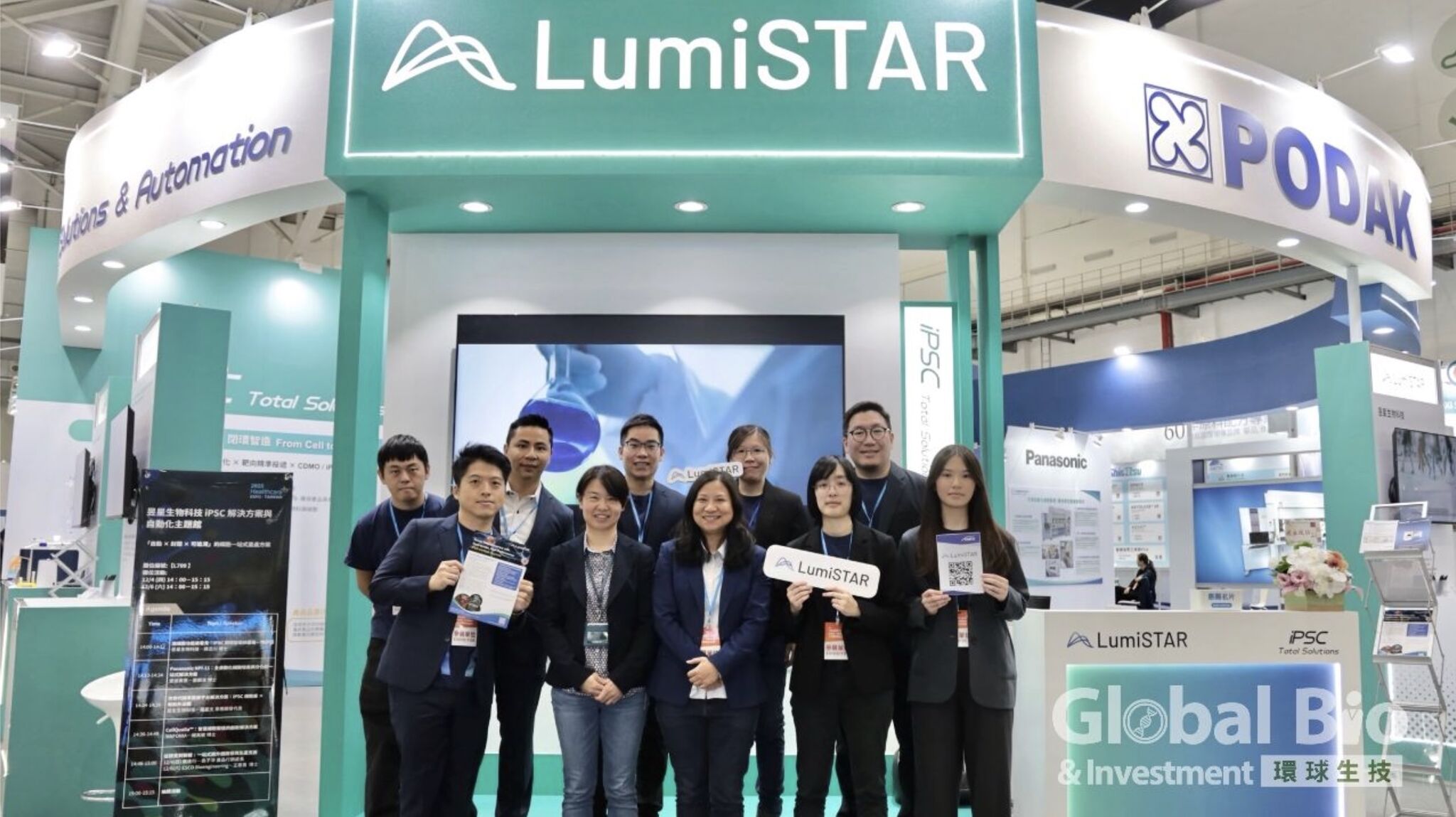 2025-healthcare-expo-taiwan
