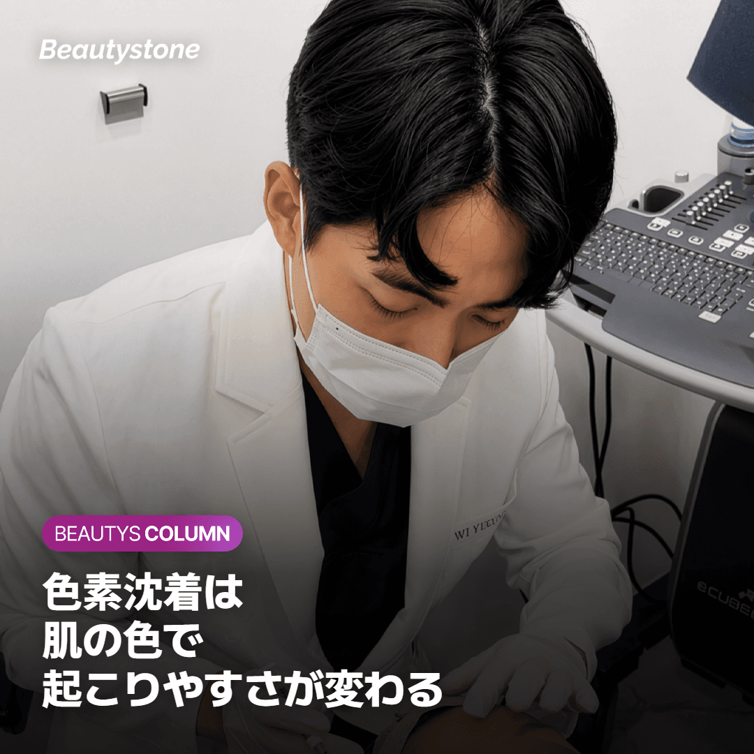 脱毛で色素沈着は起こる?肌の色と日焼けで変わるリスク