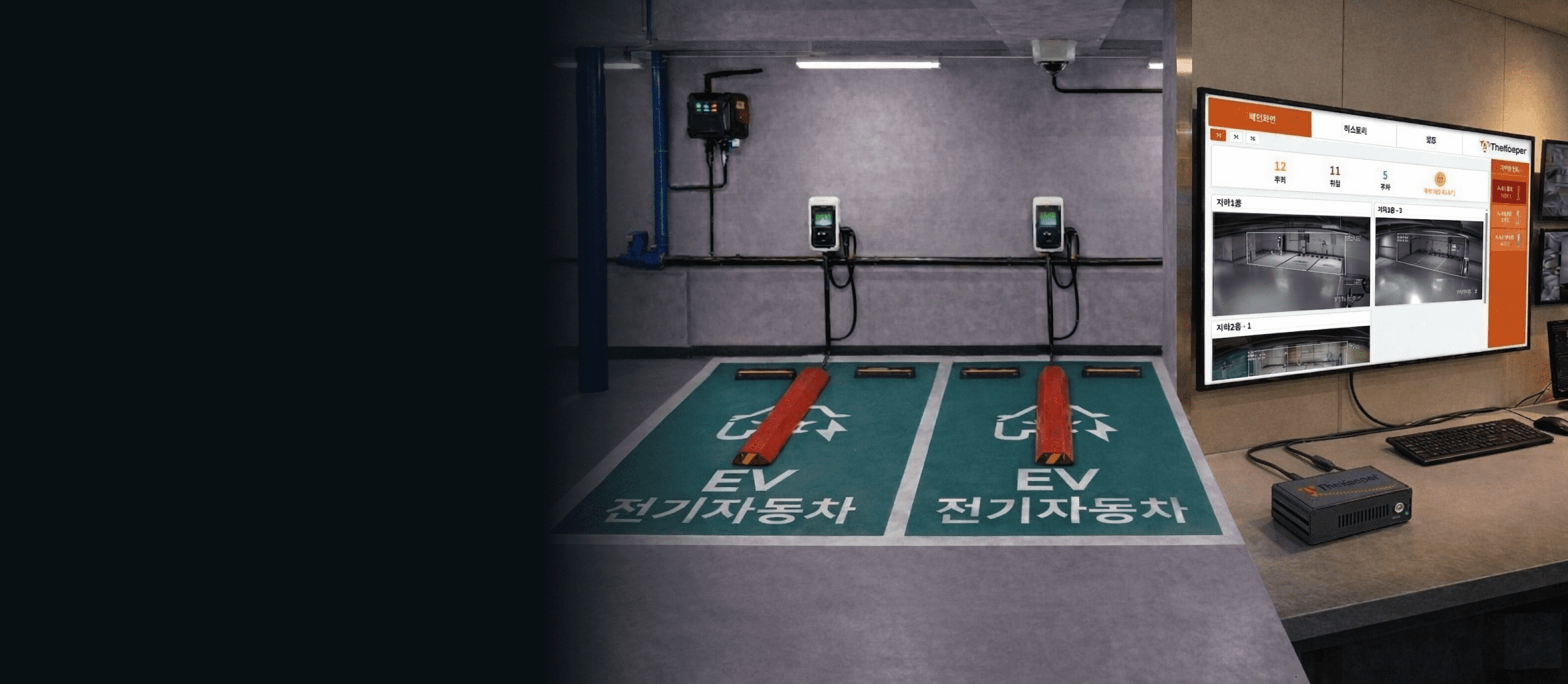 더키퍼 올인원 패키지