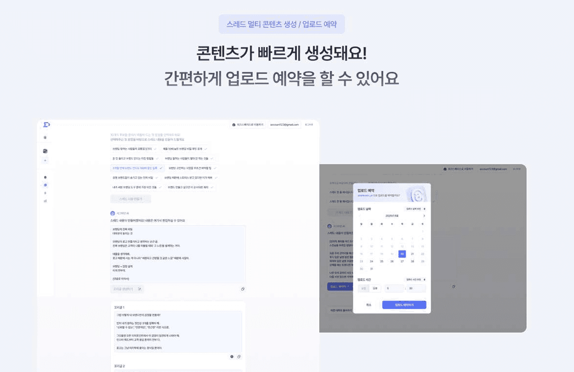 sigmine2