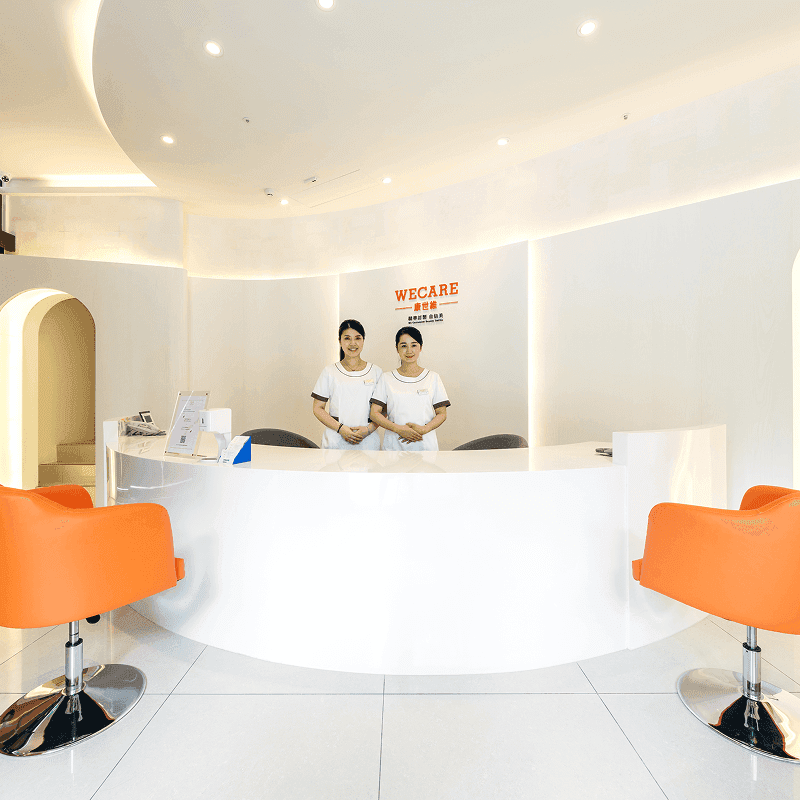 WECARE 康世維牙醫診所專業服務照片