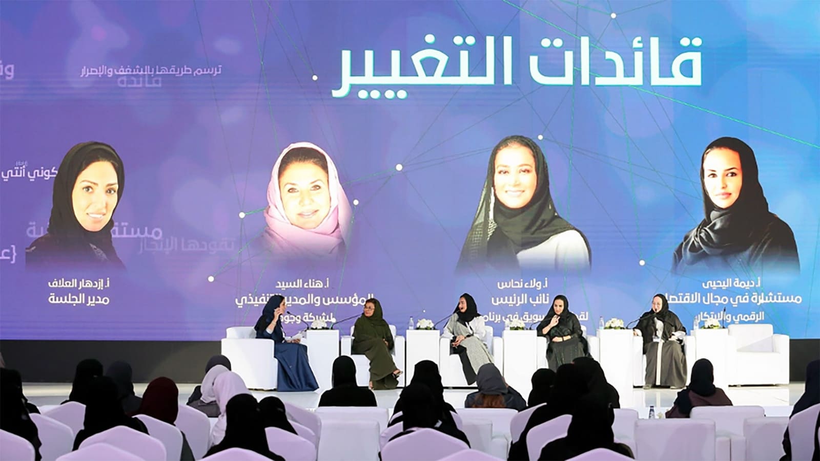 women-empowerment-forum-stage-design-4