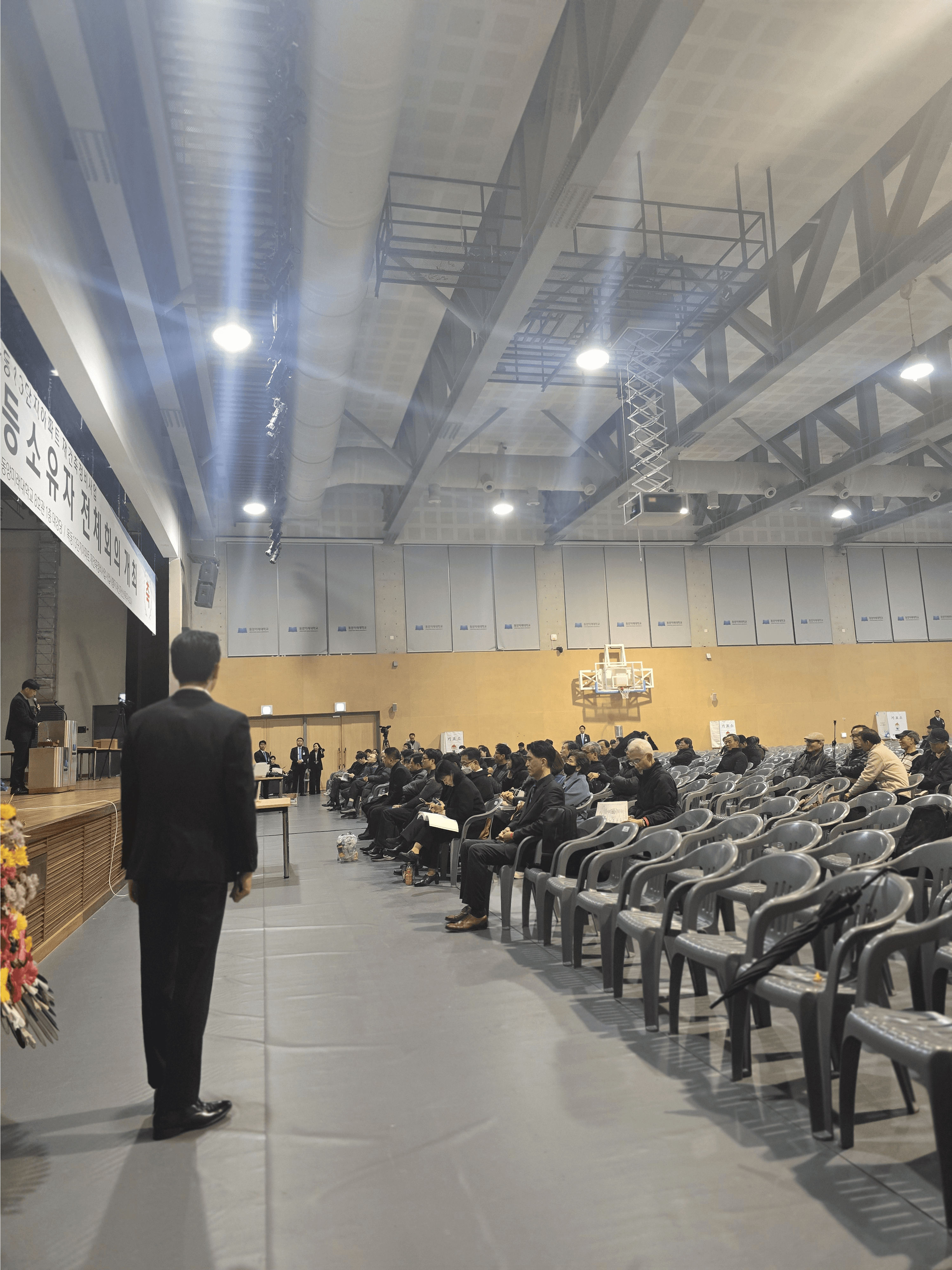 정기총회경호업체