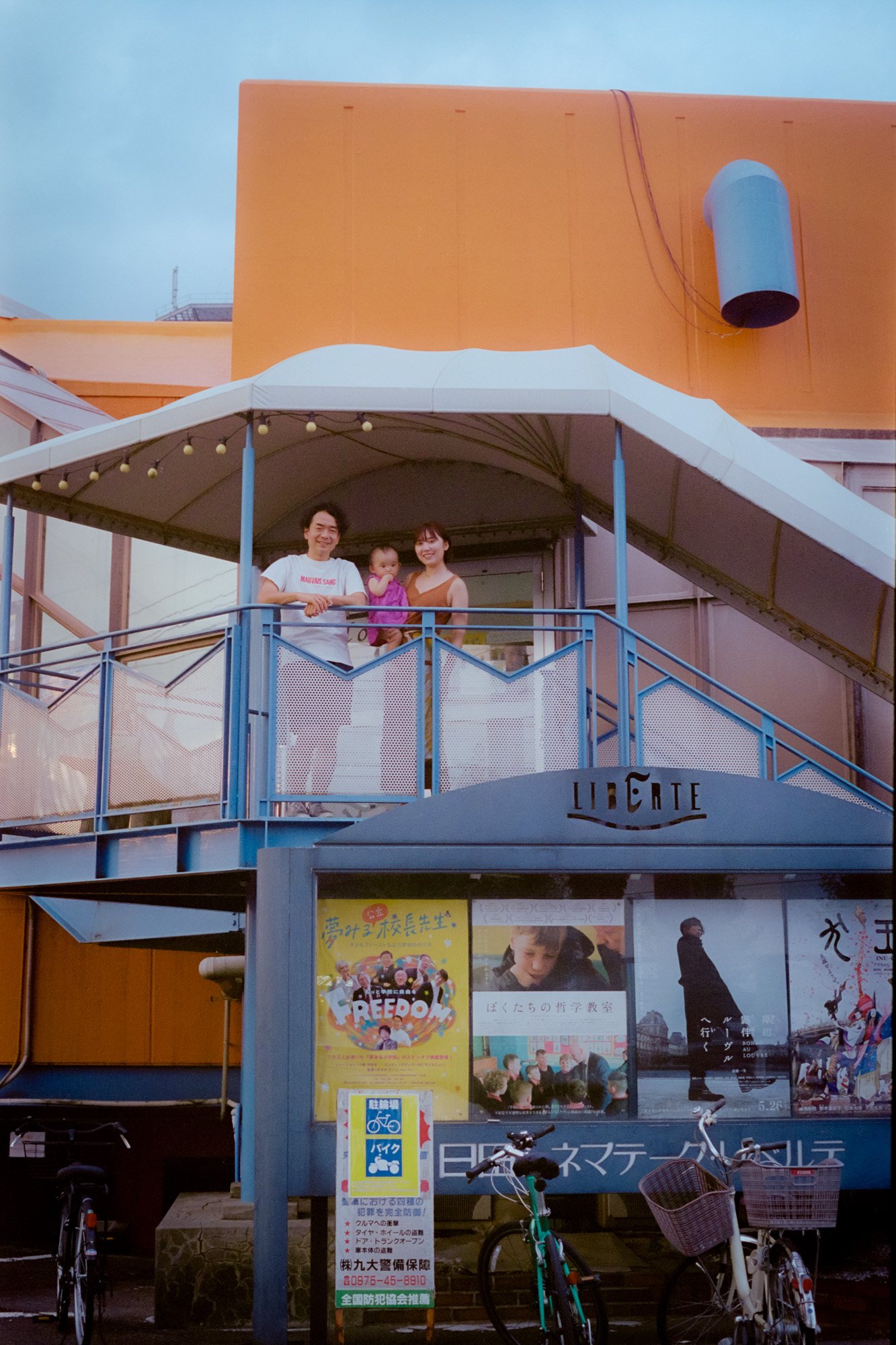 Taisei Matsumoto, archive random photograph 144