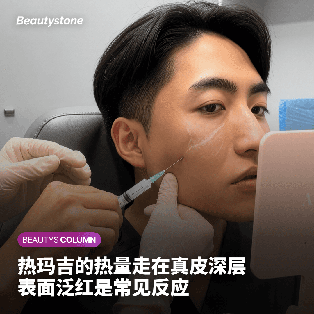 术后即刻,皮肤深层发热的部位