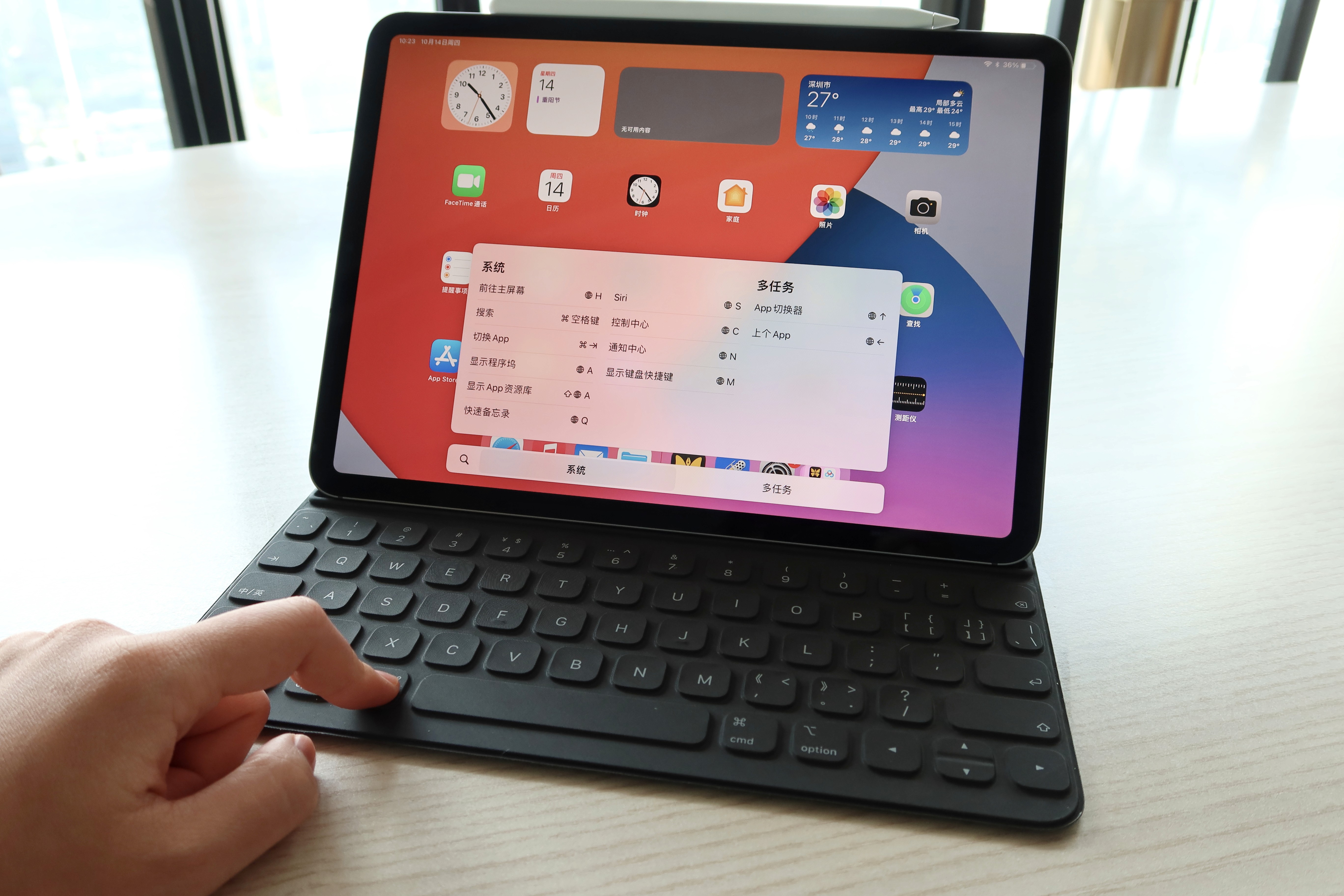 iPad 与键盘的办公场景