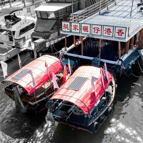 阿伯丁游艇与特色舢舨船