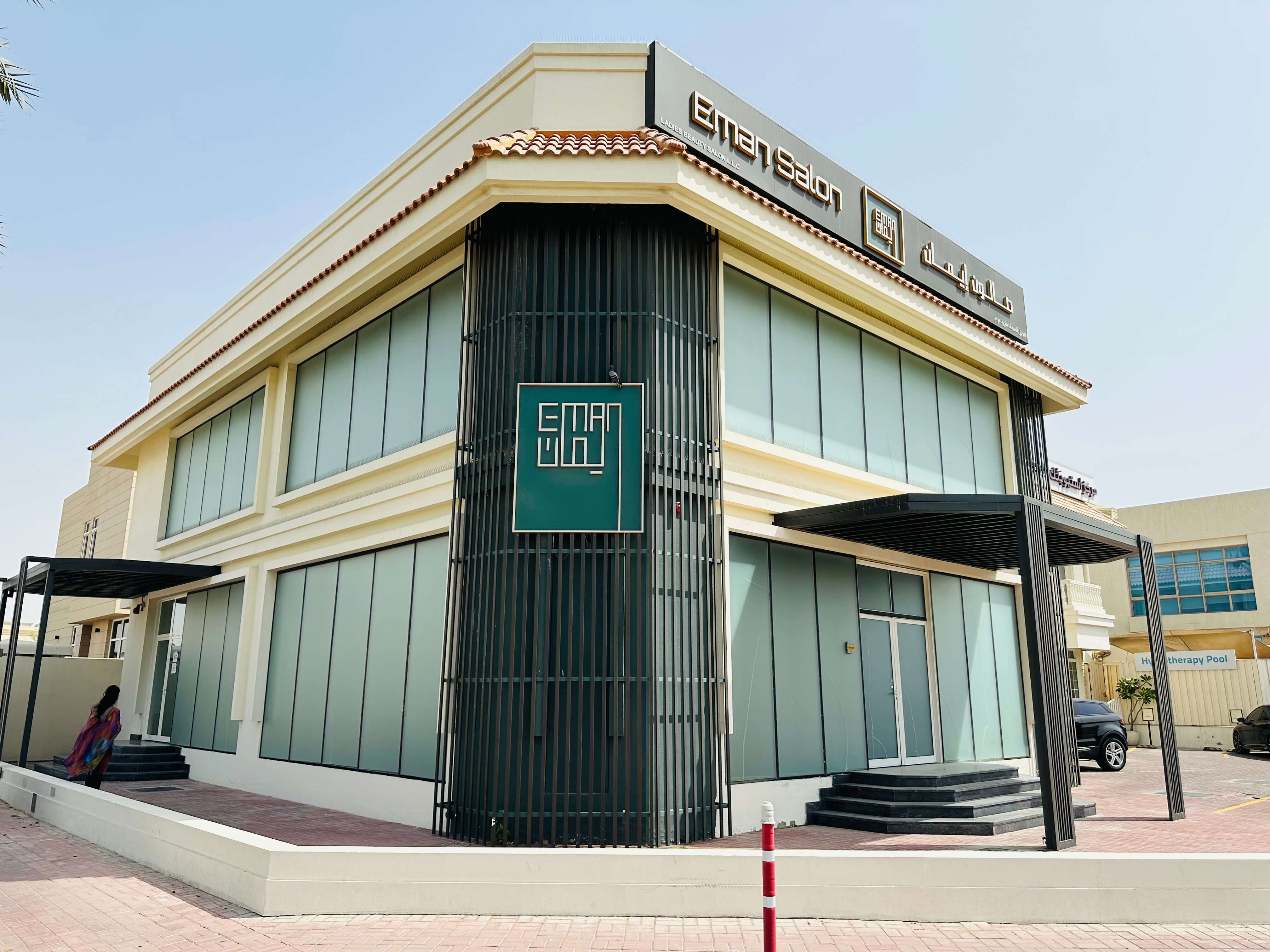 Emaan Saloon