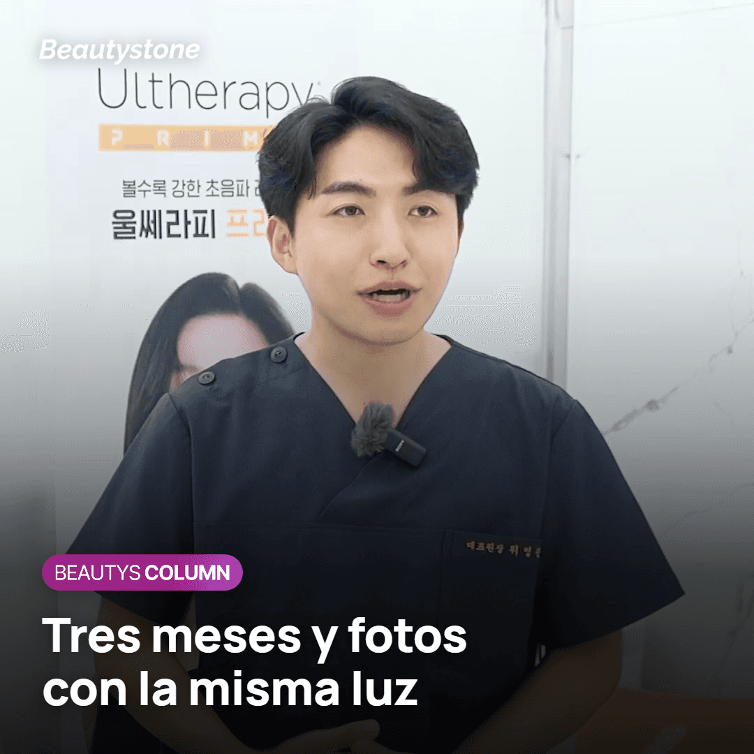 Señales para decidir si repetir el lifting Titanium a los tres meses