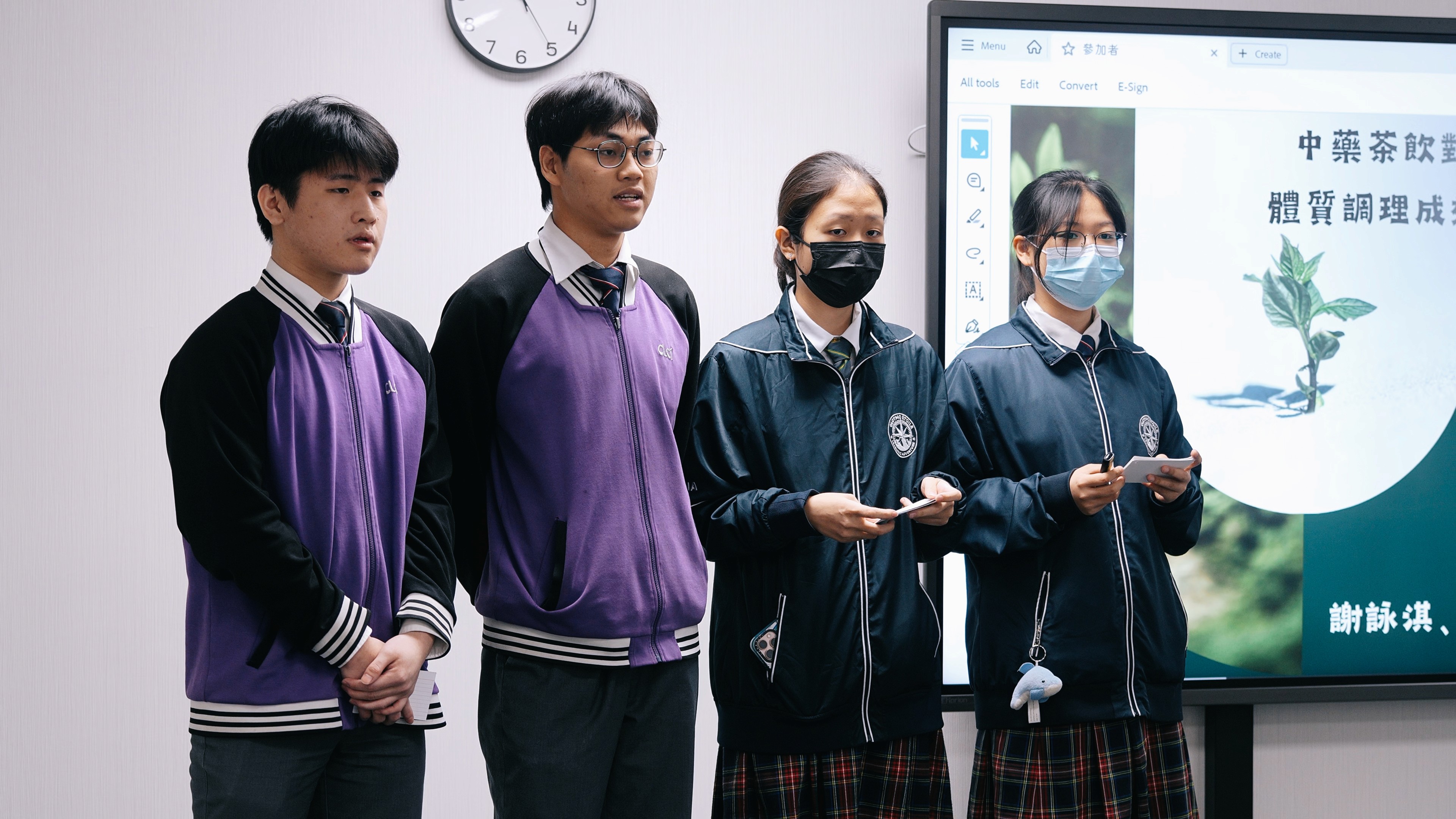 圓玄學院妙法寺內明陳呂重德紀念中學